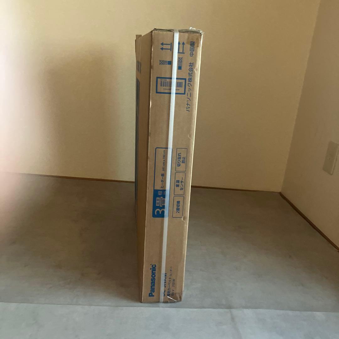 ホットカーペット・マット Panasonic DC-3NKM