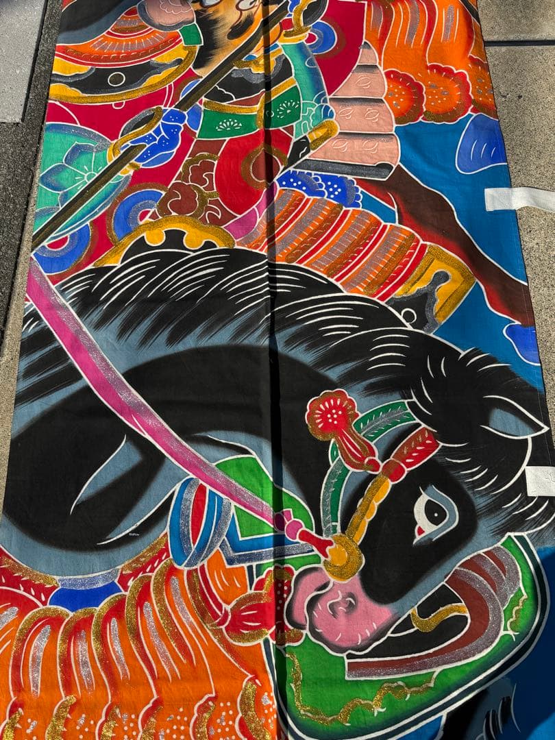 古布 木綿 武者絵 幟旗①全長9m のぼり旗 リメイク素材