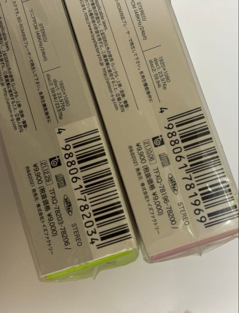 ユニゾン CIDERROAD SpringSpringSpring 先行販売