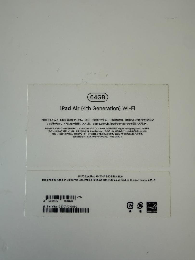 [傷/ヒビ有]iPadAir第4世代64GB/純正キーボード&Pencilセット
