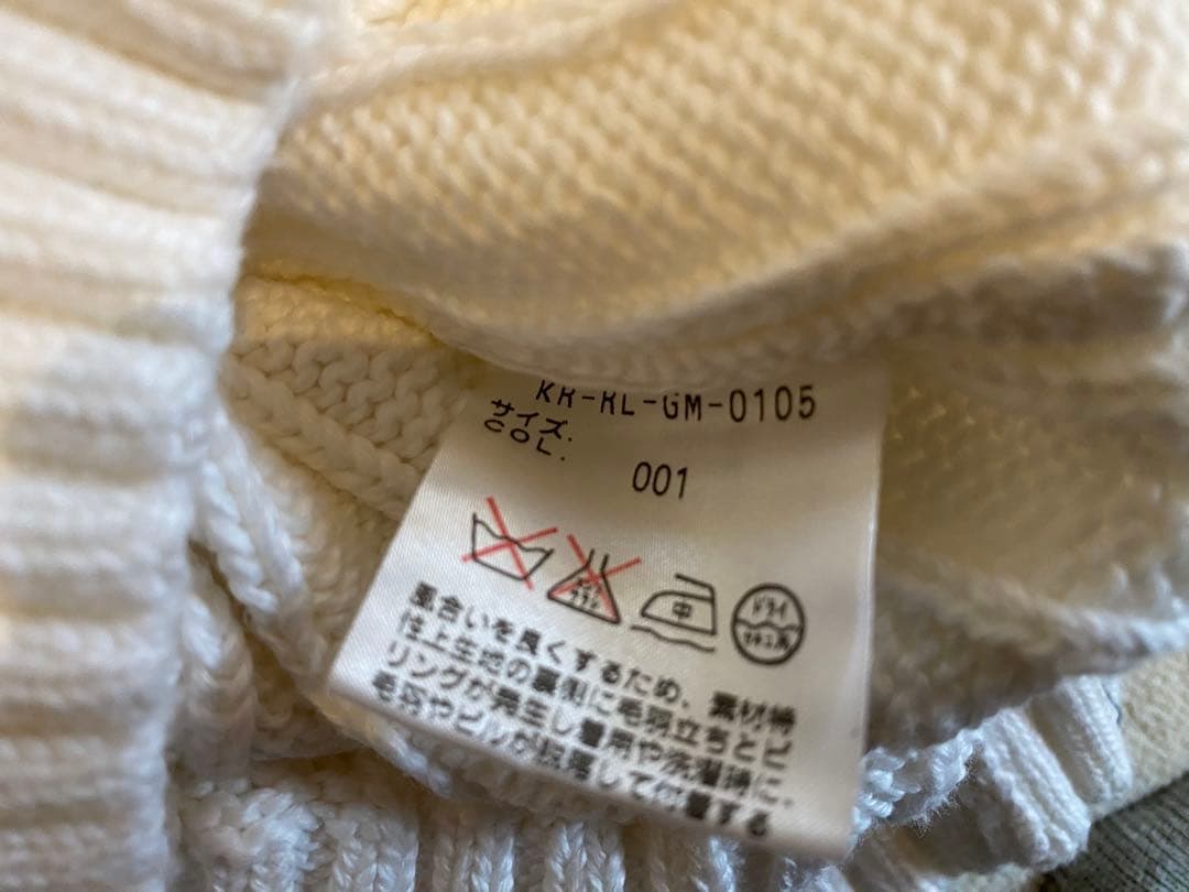 ポロ・ラルフ・ローレン ケーブルニットセーター ホワイト新品未使用タグ付き
