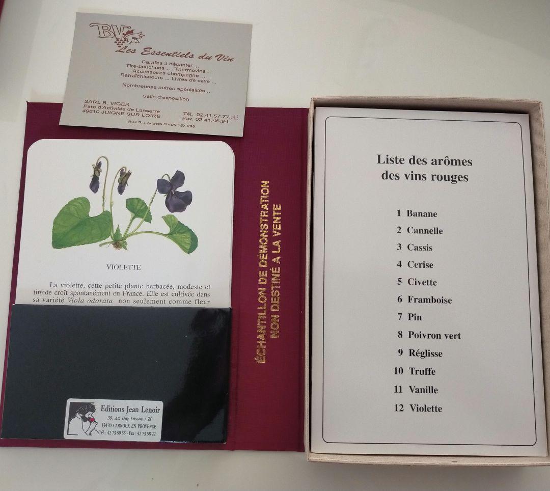 未使用　ルネデュヴァン　LE NEZ DU VIN 赤ワイン 12種フランス語版