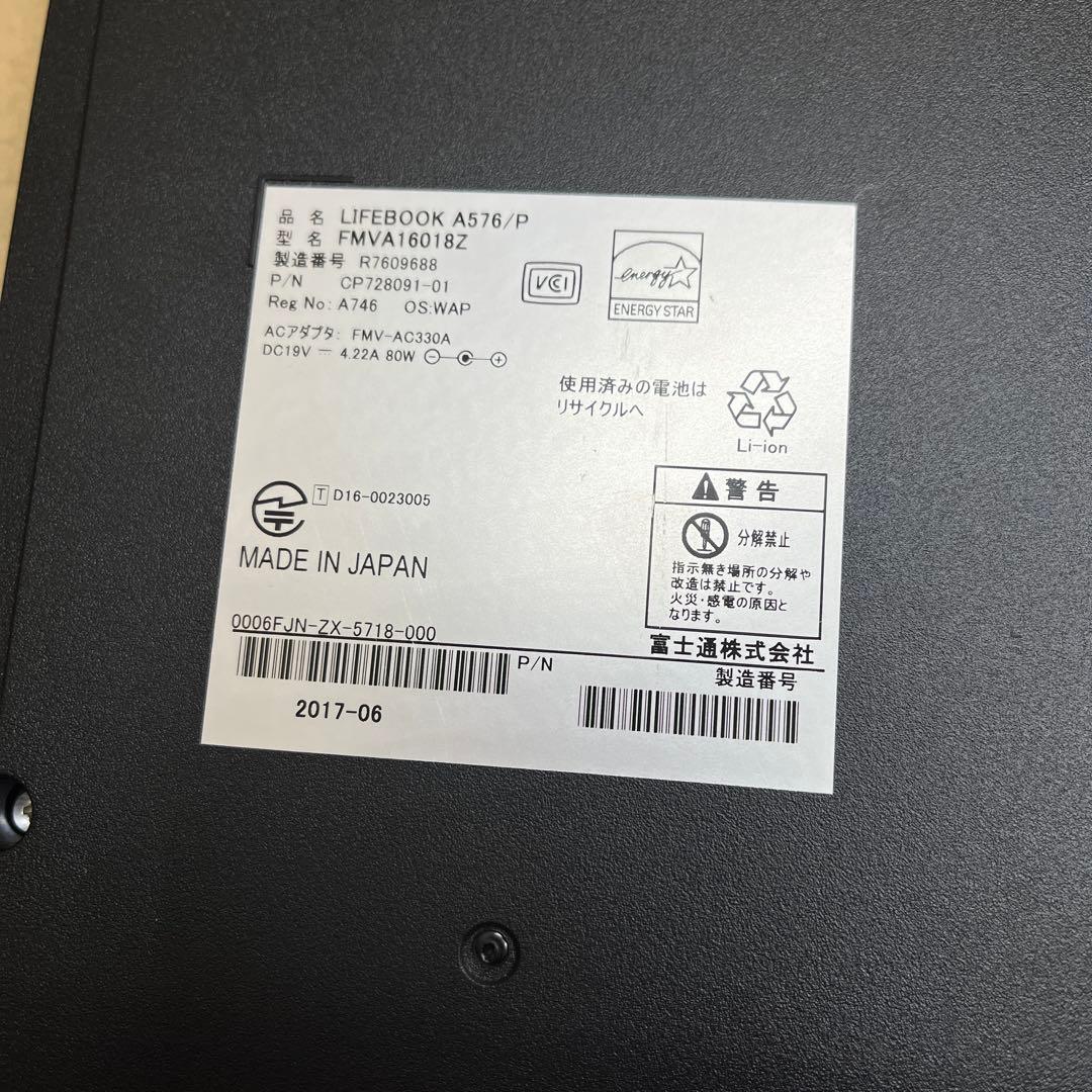 富士通　LIFEBOOK A576/P FMVA16018Z