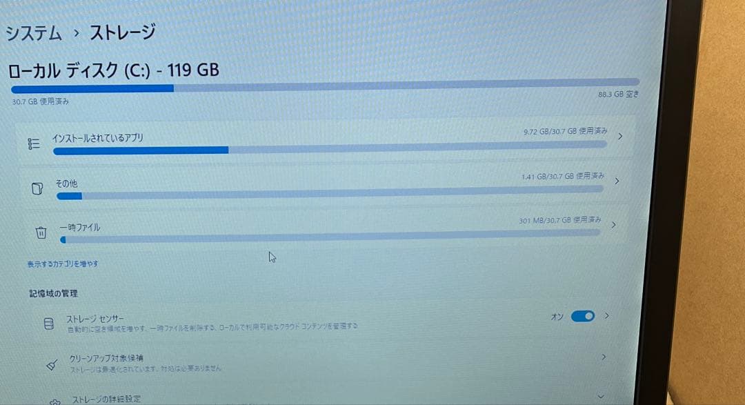 富士通　LIFEBOOK A576/P FMVA16018Z