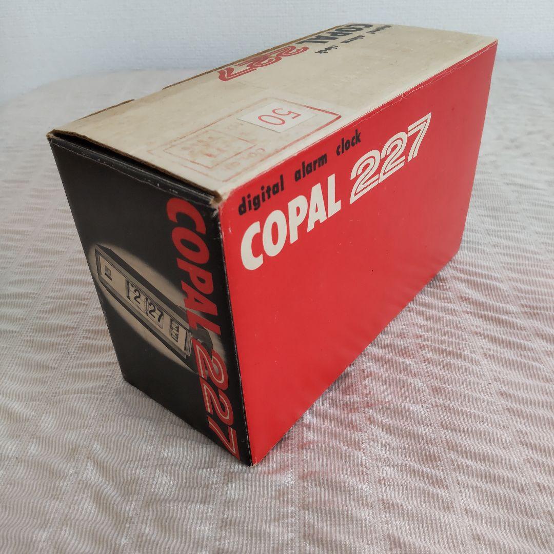 COPAL パタパタ時計 227