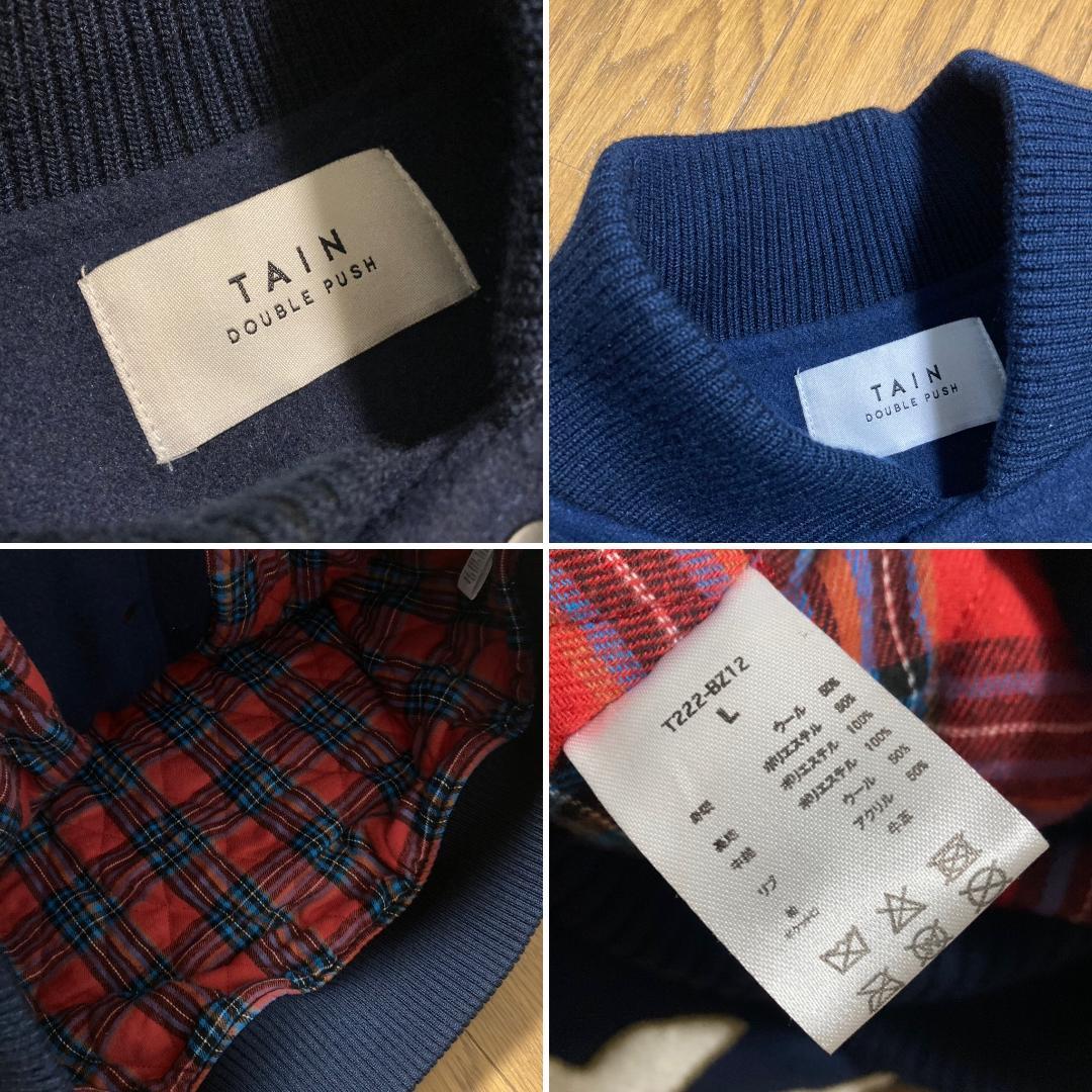 [TAIN DOUBLE PUSH] 22AW BIPOLAR スタジャン L