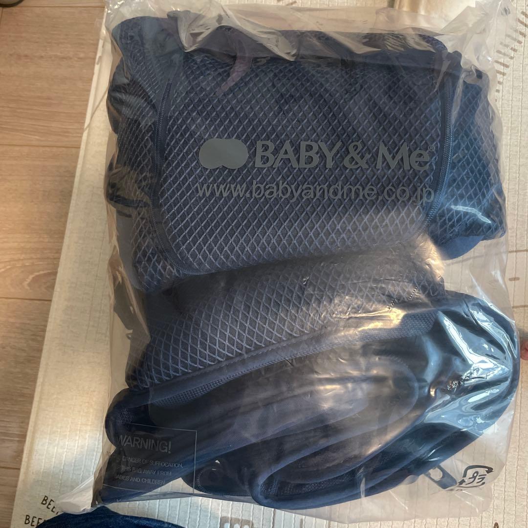 【最終値下げ】BABY&Me Beren インディゴブルー　ベビーアンドミー