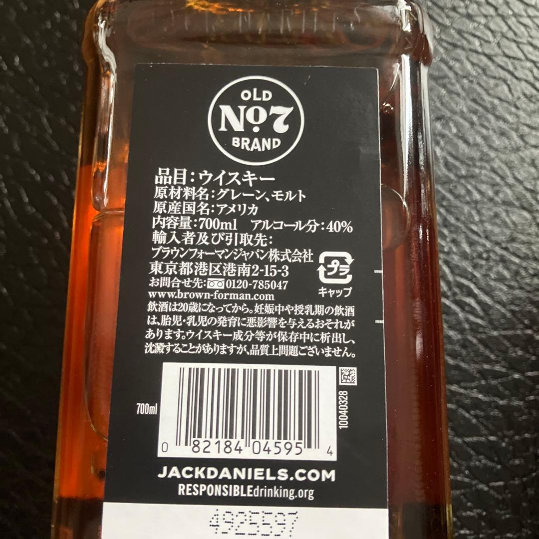 Old No. 7 700ml 4本セット　ジャックダニエル