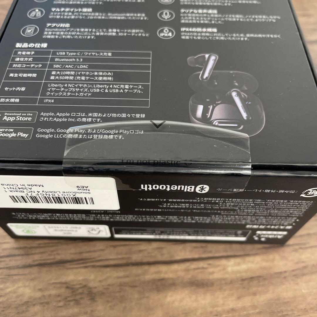 261272 Anker SoundCore Liberty 4 NC ブラック