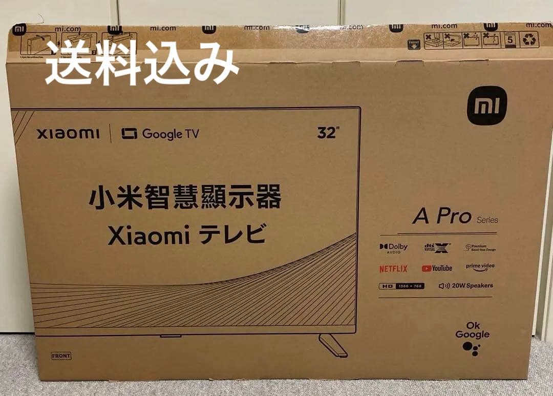 Xiaomi テレビ A Pro 32