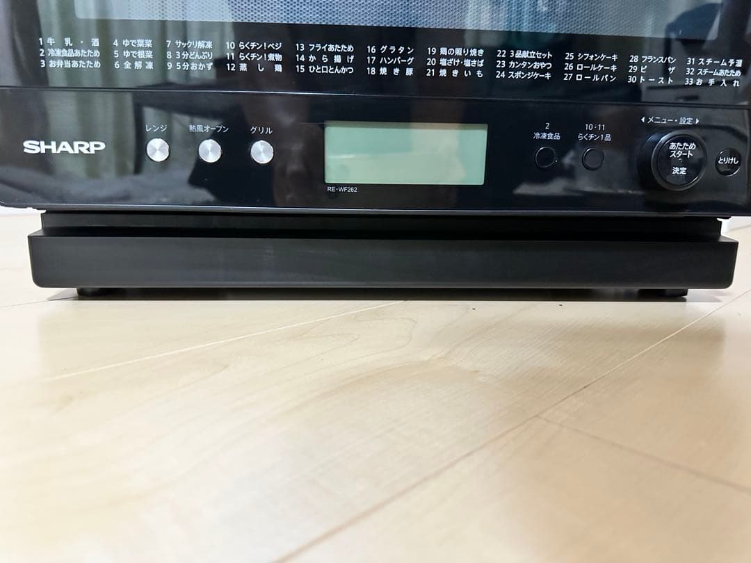 【マグネトロン新品】SHARP オーブンレンジ 26L 2段調理RE-WF262