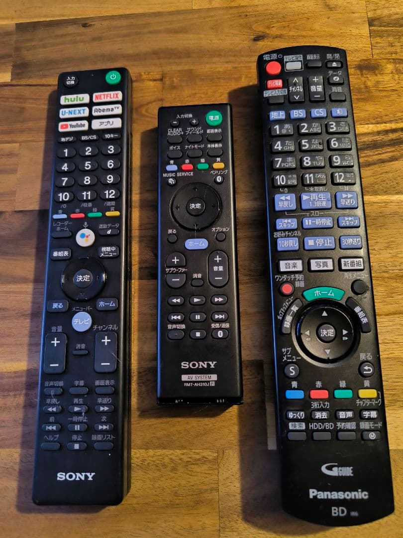 SONY75インチ 最上位サウンドバー東京インテリア家具15万相当他多数送料込み