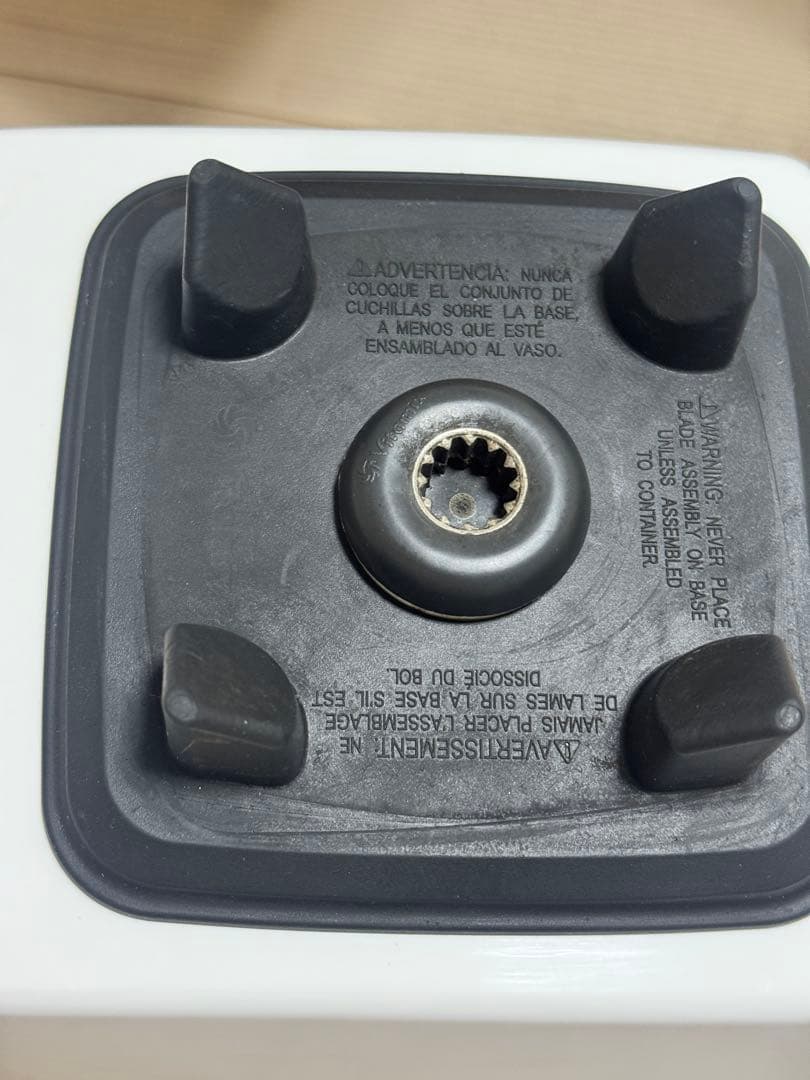 バイタミックス Vitamix E310