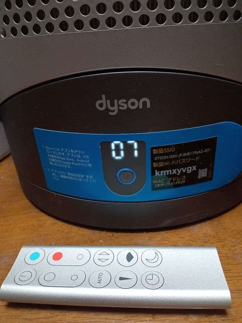 ダイソン Pure Hot + Cool Link HP03IS