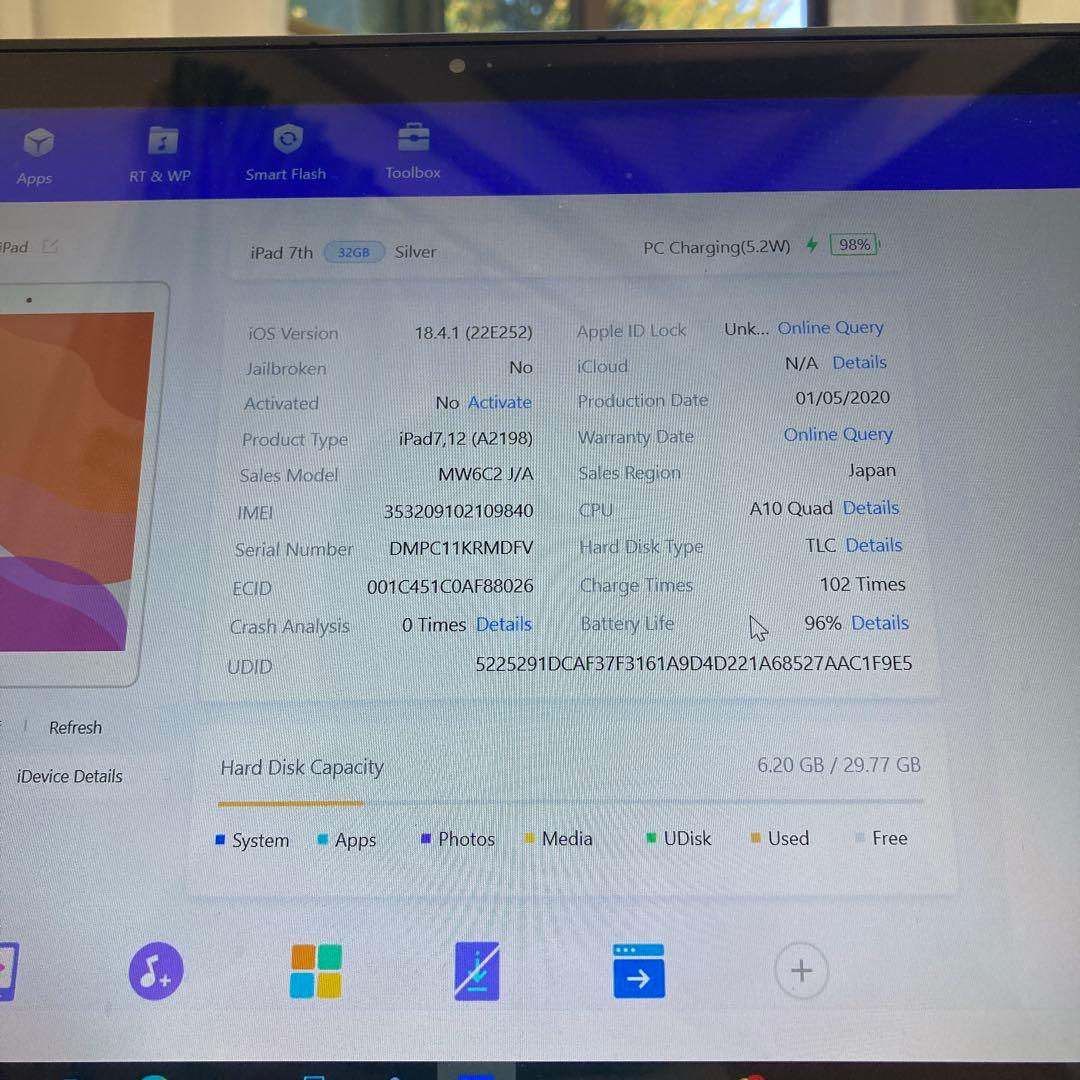 823【早い者勝ち】電池最良好☆iPad7 第7世代 32GB SIMフリー☆