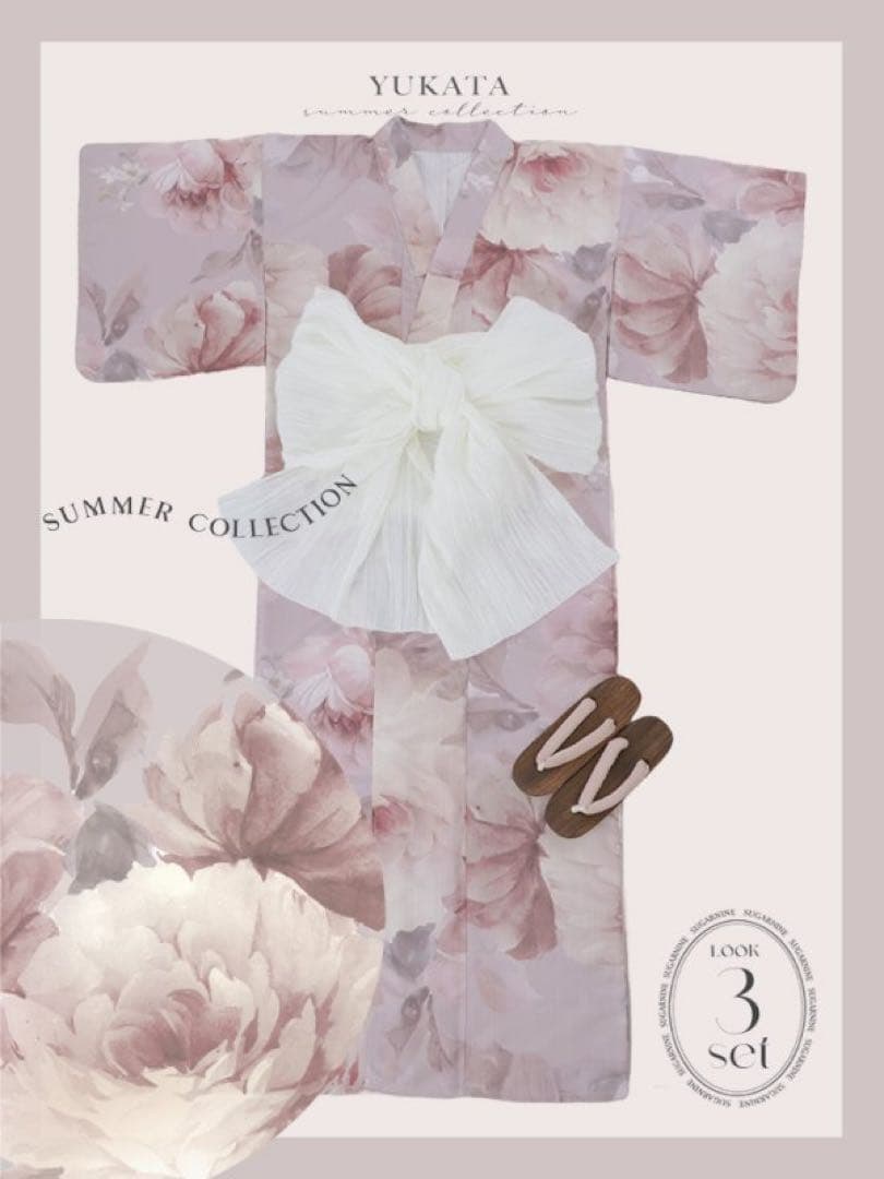 アンティークフラワーピンク浴衣【浴衣３点セット 浴衣/帯/下駄】