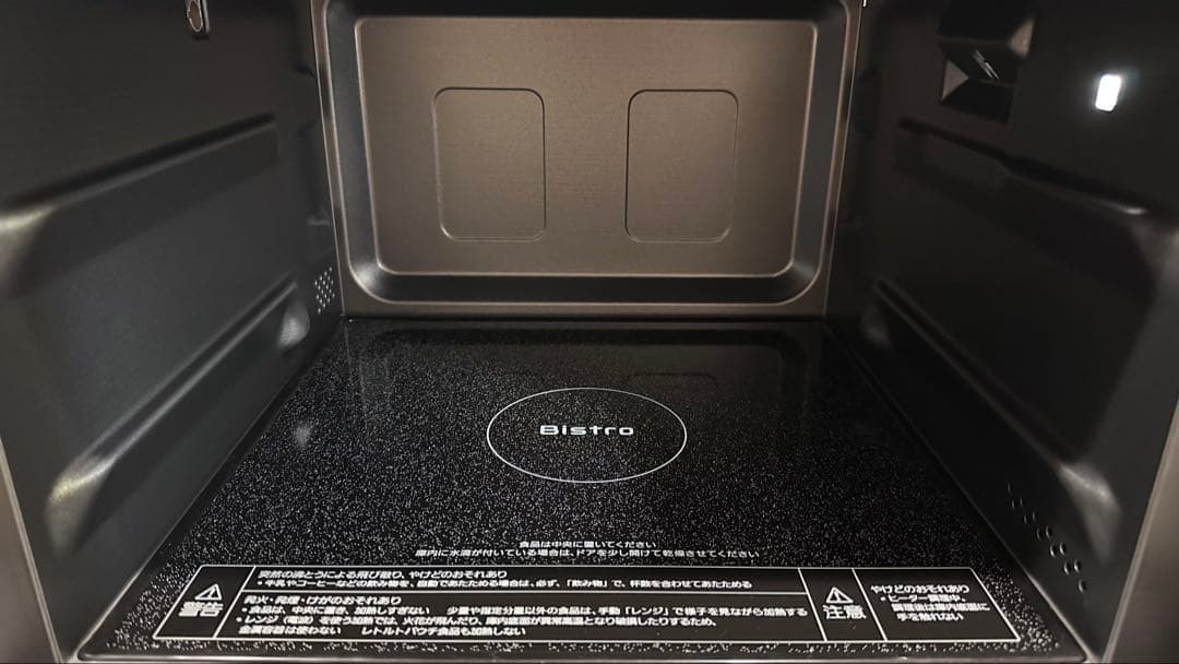 【未使用・保証あり】Panasonic オーブンレンジ NE-BS6C-K