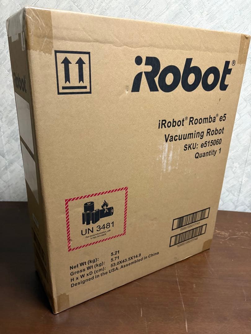 iRobot Roomba e5 ロボット掃除機 本体　e515060