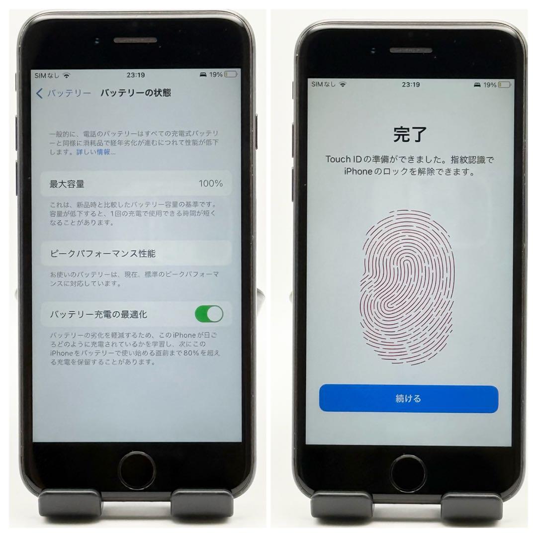 【美品】iPhone7 ブラック 本体 128GB 黒