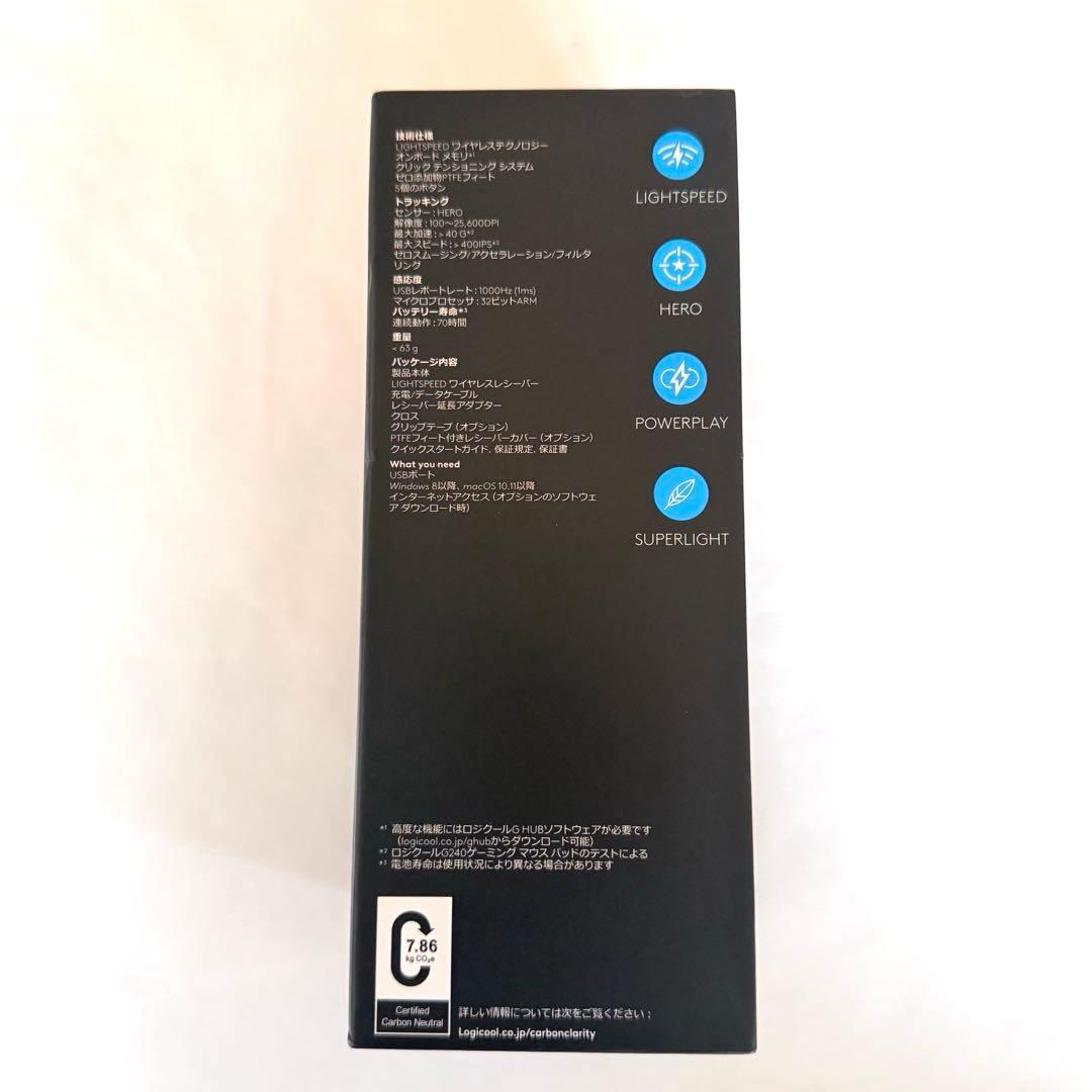 【新品】Logicool G PRO X SUPERLIGHT マウス ホワイト