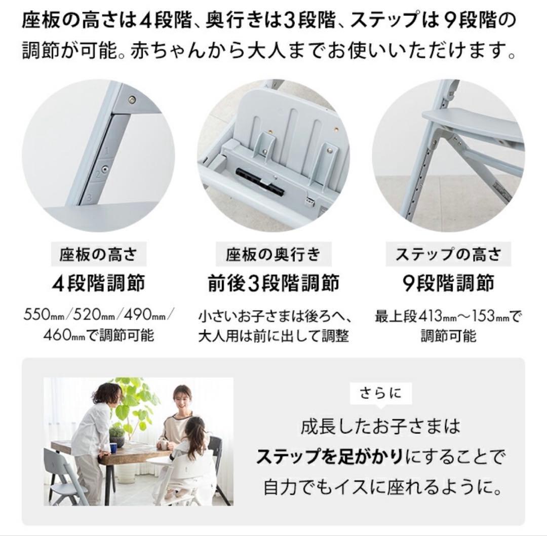 【横浜市】ハイチェア　ベビーチェア　グレージュ