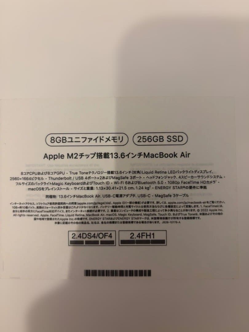 Apple M2 MacBook Air 13.6インチ[ミッドナイト] 本体