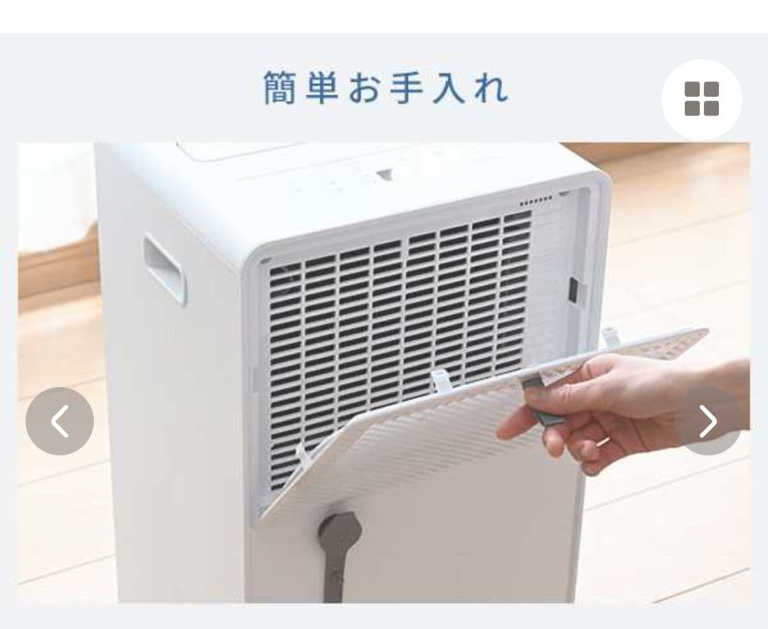 ☆お値下げしました☆ 除湿器　 YAMAZEN　 ❮１回のみ使用 ❱