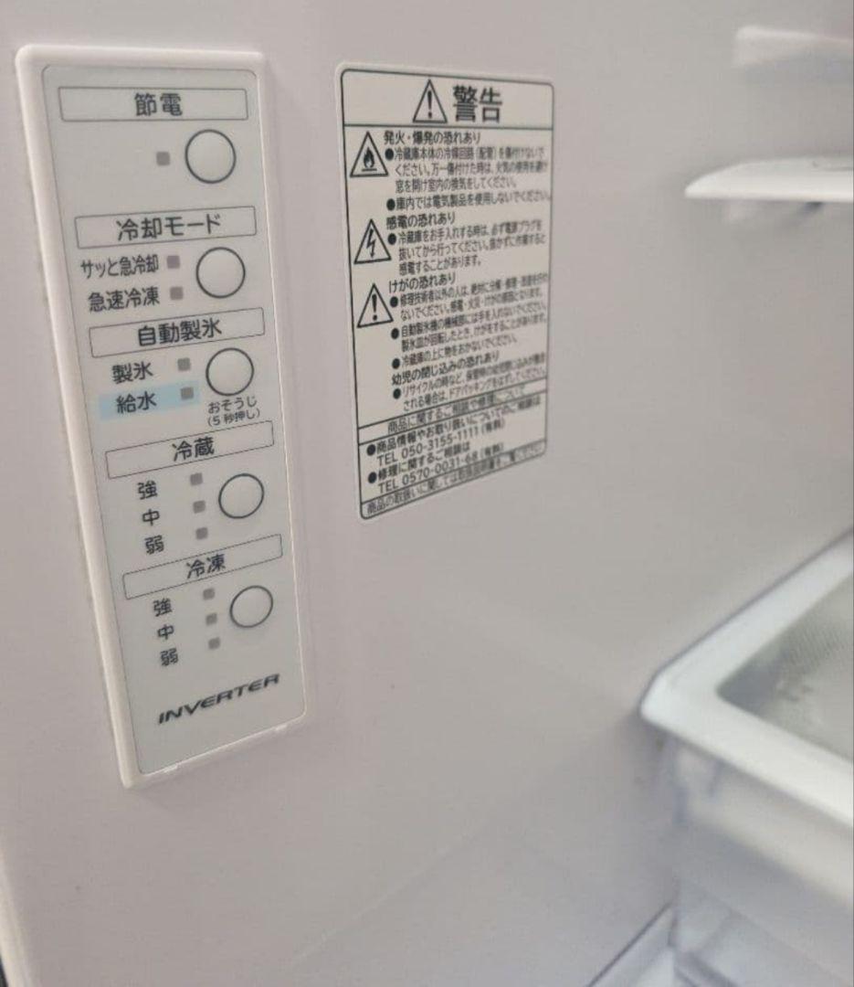 日立 315L 3ドア冷凍冷蔵庫 R-V32SV(N)