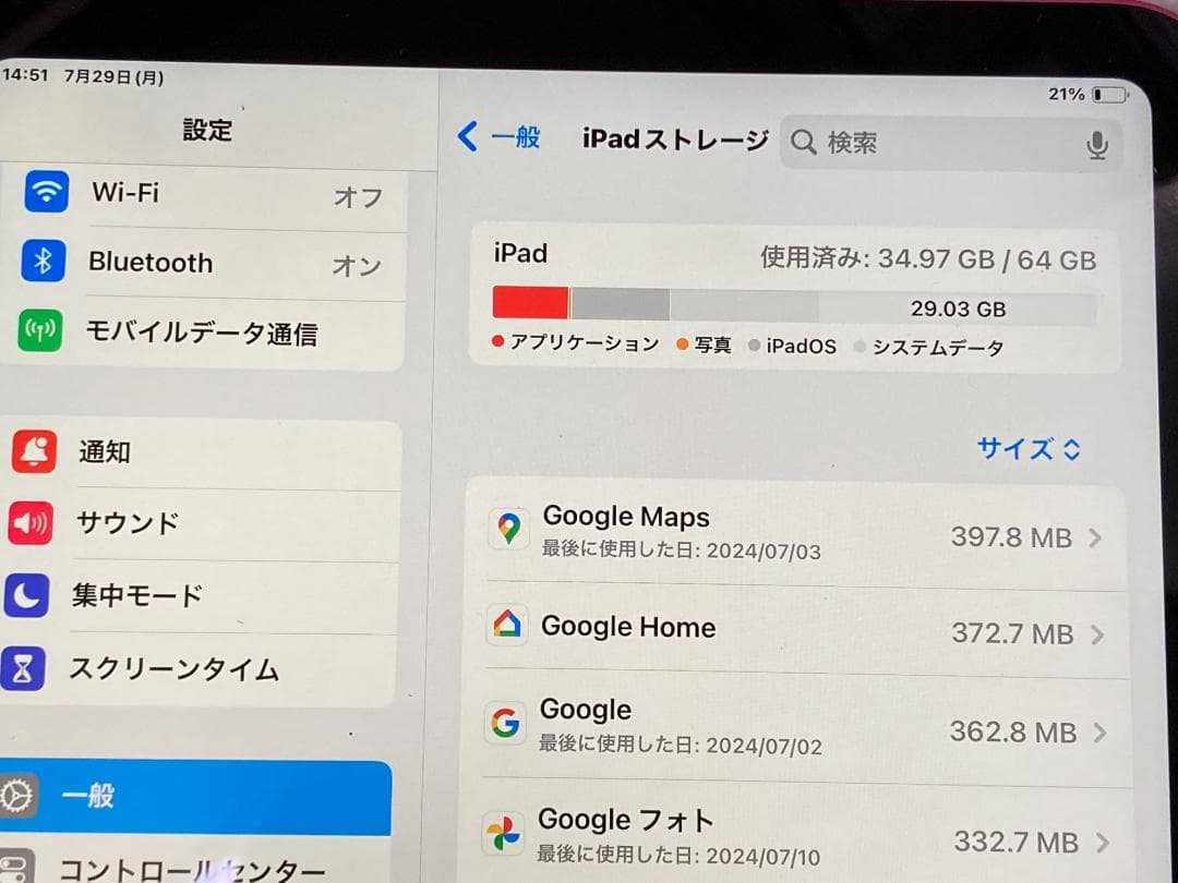 ★美品★iPad（第10世代）SIMフリー10.9型64GB MQ6M3J