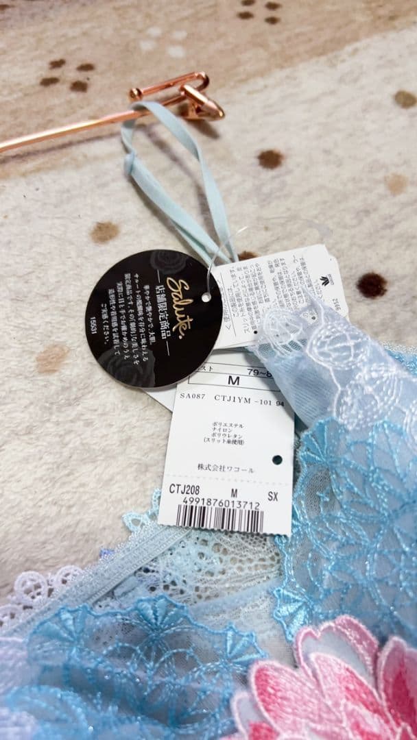 ワコール サルート 店舗限定08G 中国音楽 牡丹 キャミソールM SX タグ付