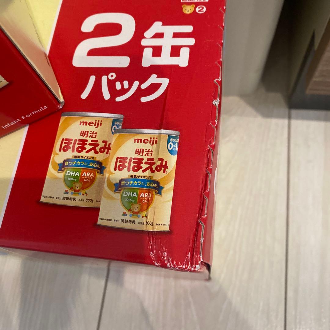 明治 ほほえみ 800g×2缶パック✖️2箱(合計4缶)