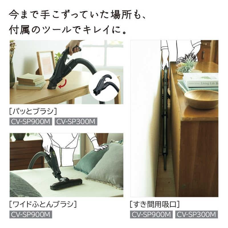 日立 キャニスター掃除機 CV-SP900M-V
