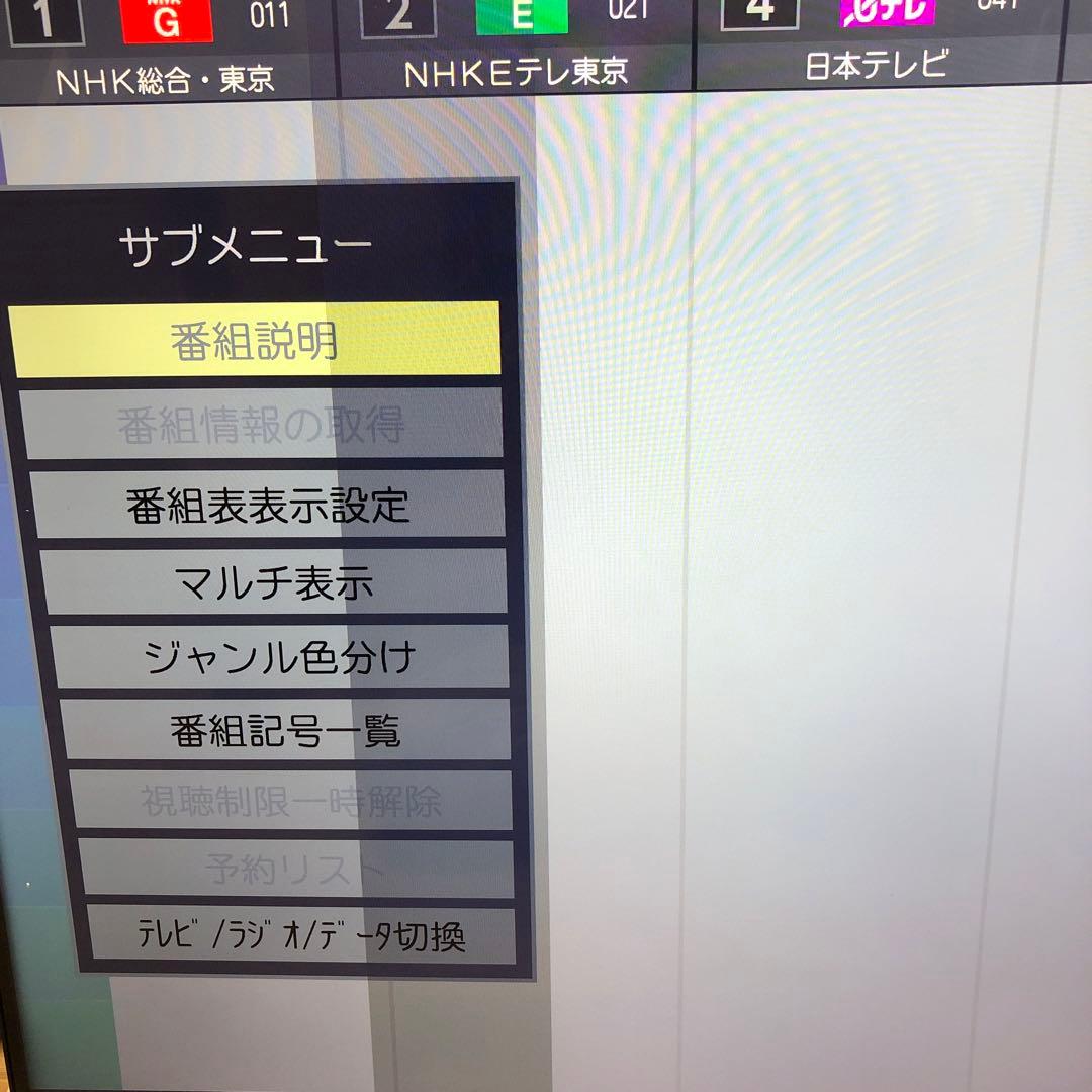 訳ありTOSHIBA 50C350X 2023年製
