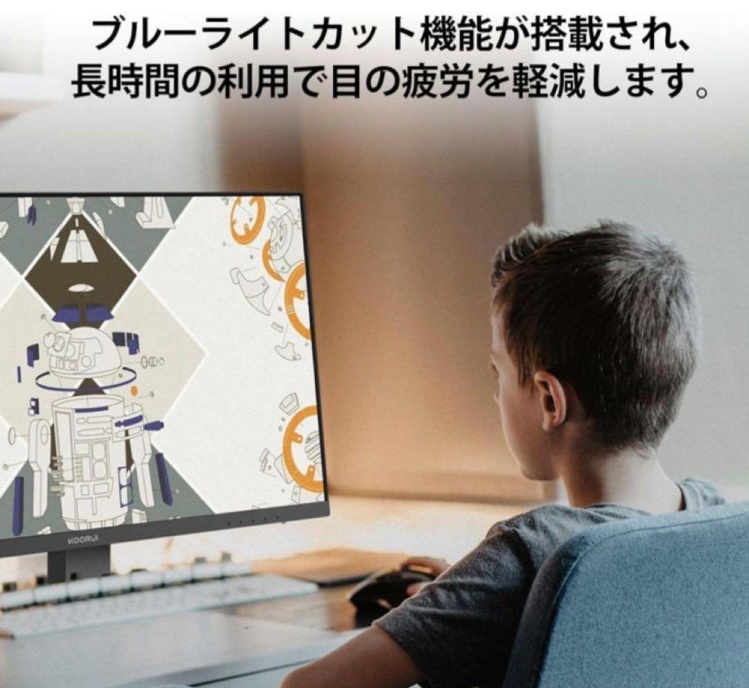 KOORUI 27N1 IPSパネル 5ms ゲーミングモニター 75Hz