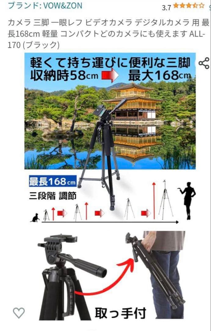 P*O様 デジタル一眼レフ　Nikon D5600 ダブルズームキット