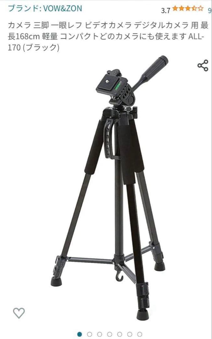 P*O様 デジタル一眼レフ　Nikon D5600 ダブルズームキット