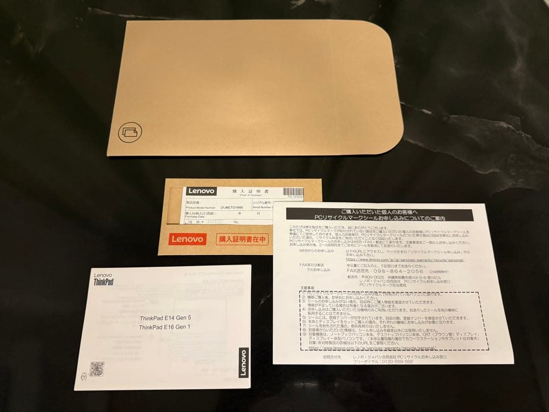 ThinkPad E16 Gen1 Core i3/8GBメモリ/256GB