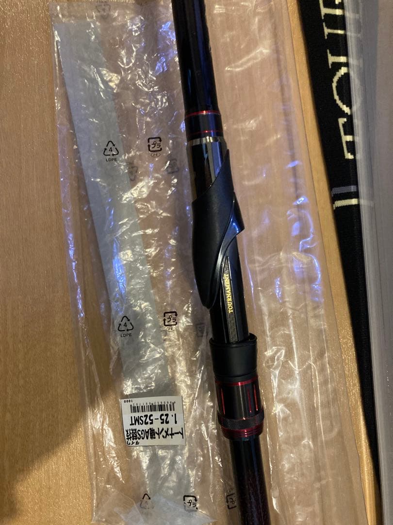 ノ*ア様 ダイワ16トーナメント磯 AGS 競技 1.25-52 SMT