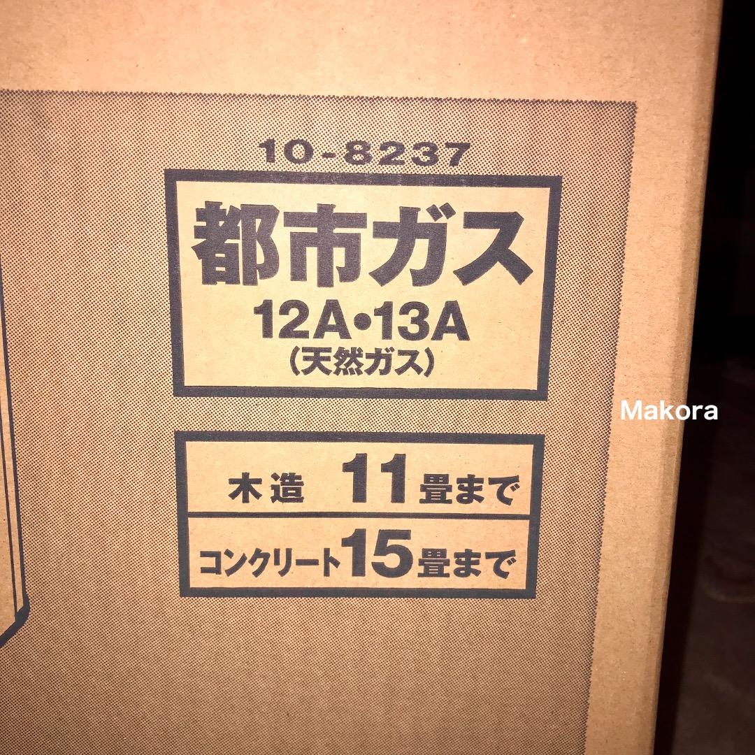 新品未開封♦️リンナイ 都市ガス用 ガスファンヒーターSRC-365E