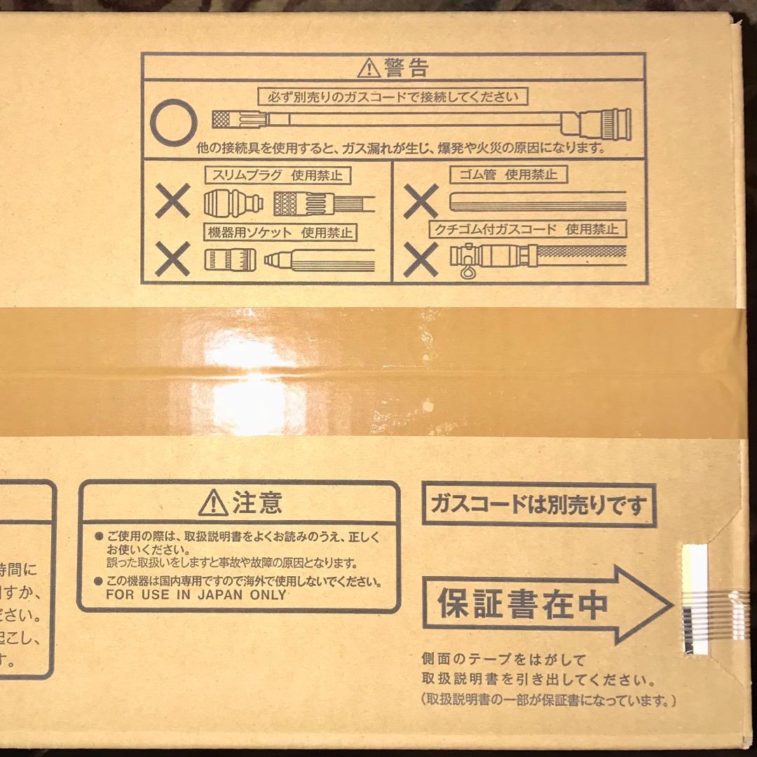 新品未開封♦️リンナイ 都市ガス用 ガスファンヒーターSRC-365E