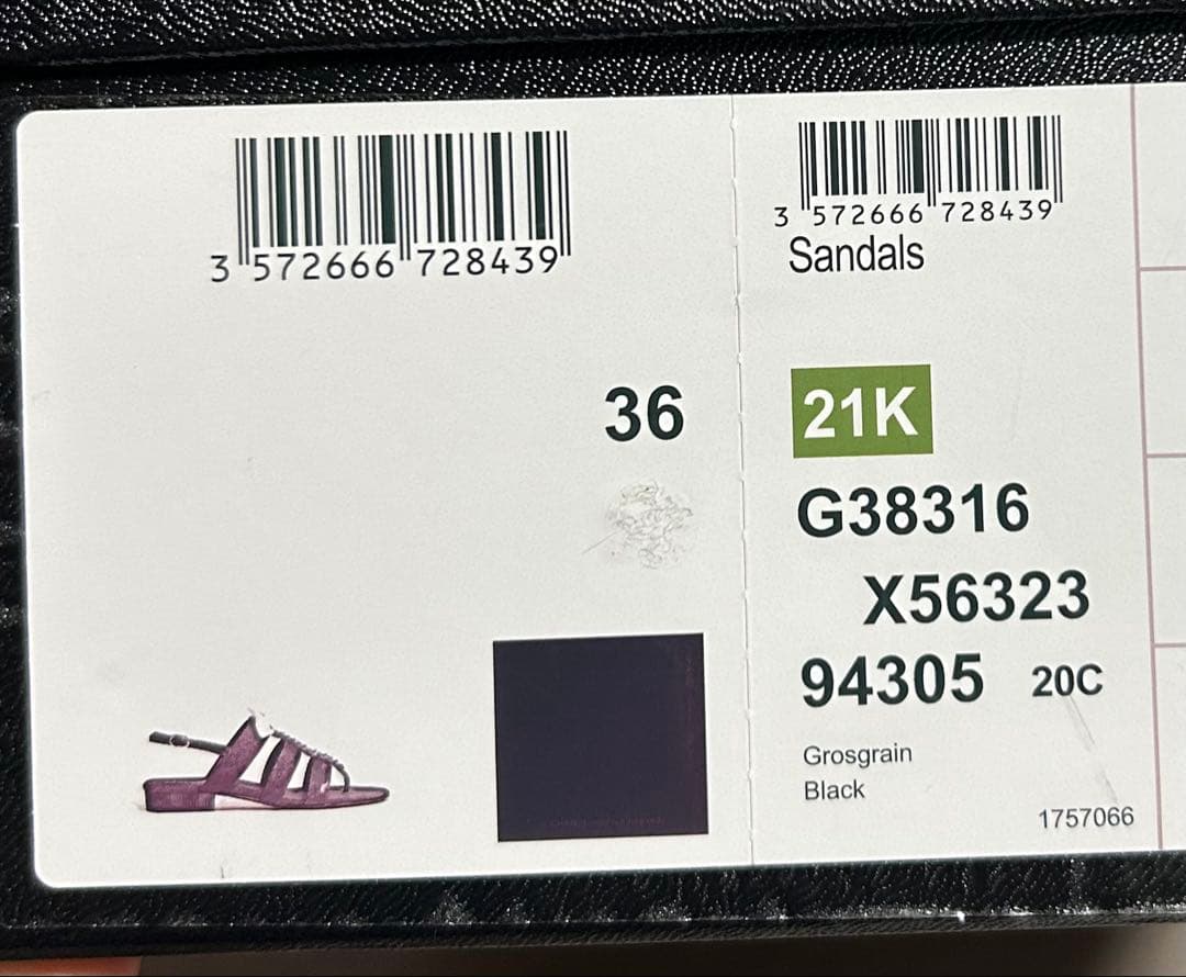 【期間限定価格】 CHANEL シャネル サンダル リボン 36