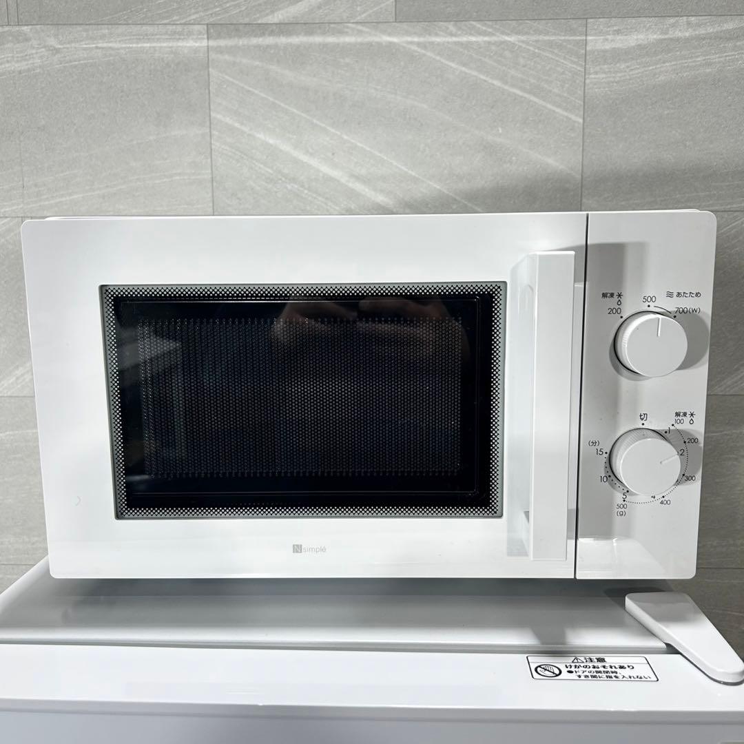 冷蔵庫 洗濯機 電子レンジ 3点セット 安い お得 清掃済み d5077