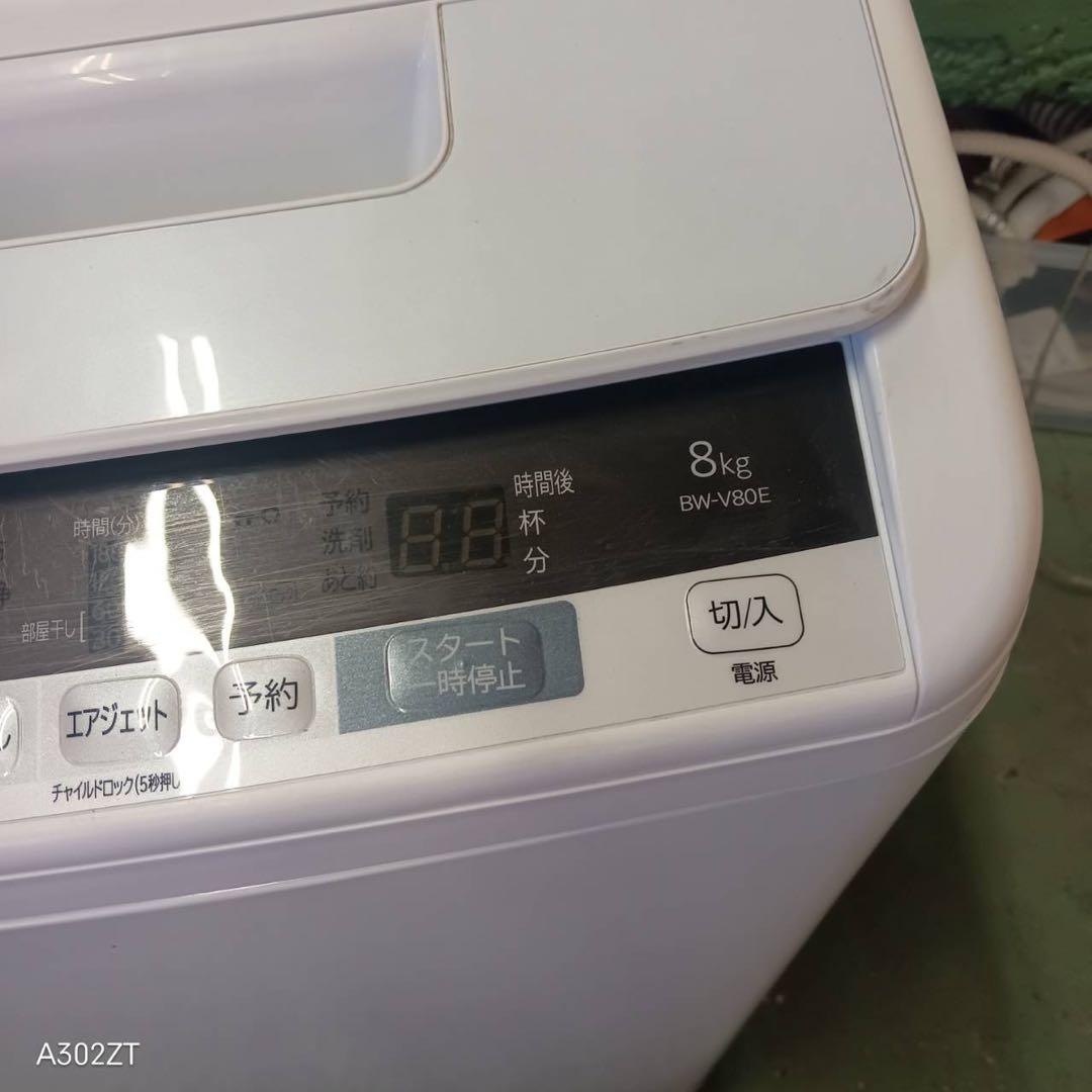 385 ビートウォッシュ　一都三県配送　洗濯機　容量8kg 極美品　保証込
