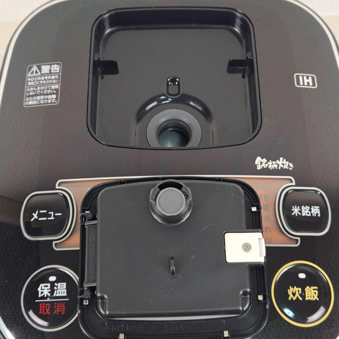 【美品】アイリスオーヤマ IH炊飯器 10合 一升 RC-IE10-B 銘柄炊き