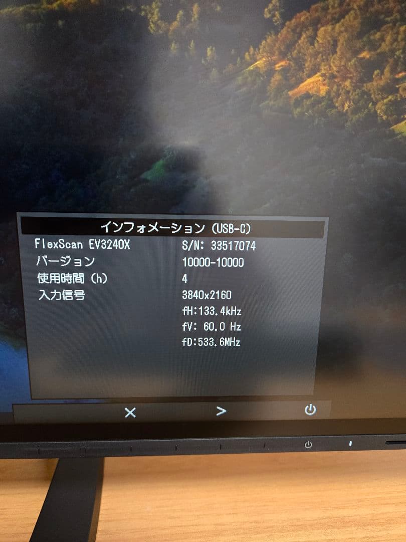 【美品】EIZO FlexScan EV3240X-BK 4k 31.5インチ