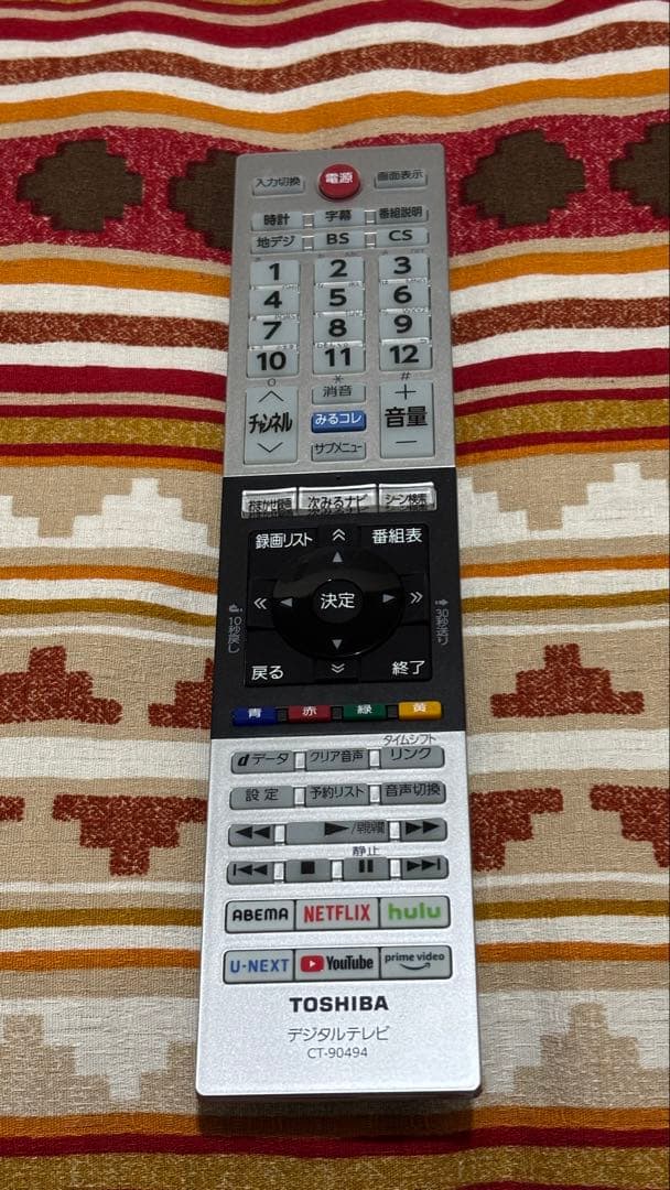 TOSHIBA REGZA 24V34　テレビ本体　★使用時間の短い美品★