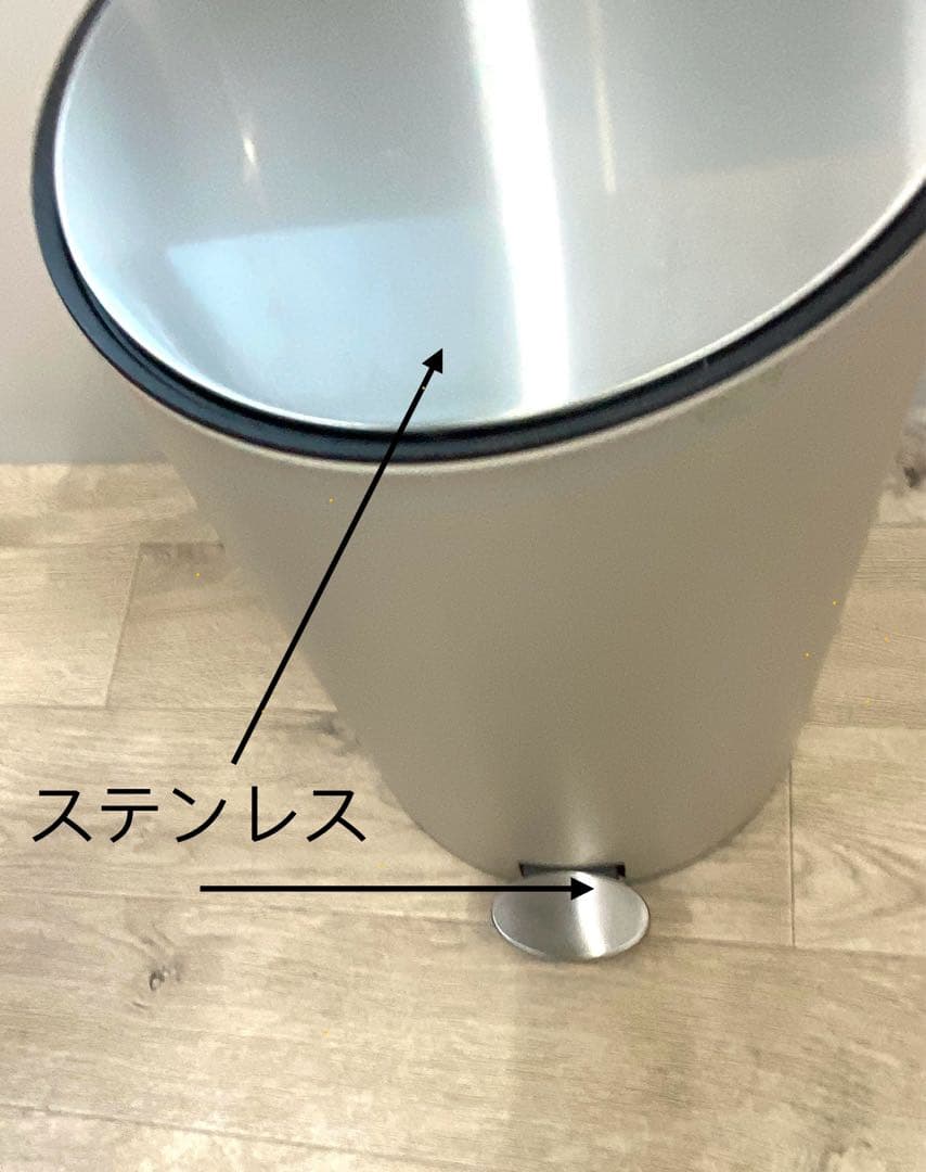 バス用ゴミ箱 20L ペダル式