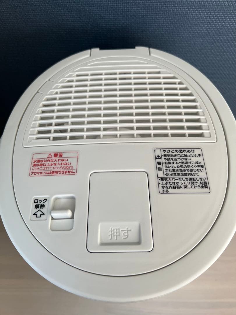 置き型加湿器 4.0L