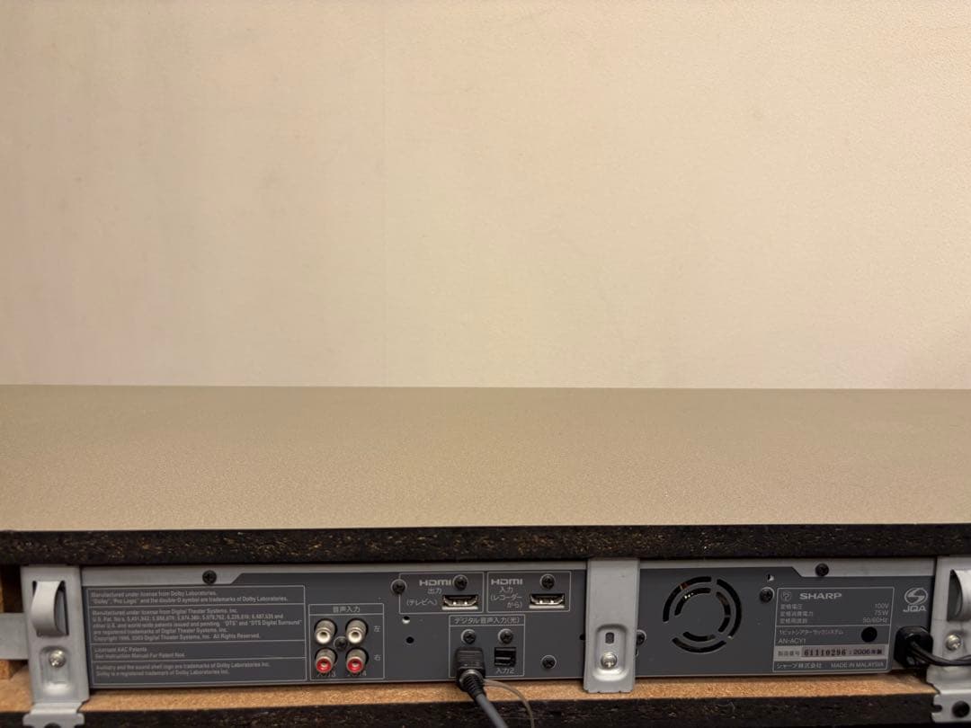 サブウーファー内蔵シャープシアターサラウンドテレビ台AN-ACY1リモコン付