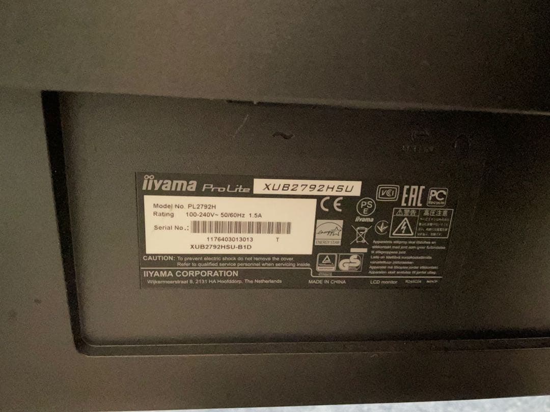 iiyama ProLite XUB2792HSU 27インチ モニター